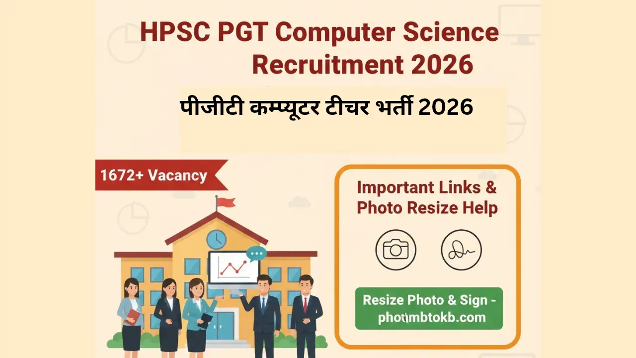 HPSC PGT Computer Science Recruitment 2026