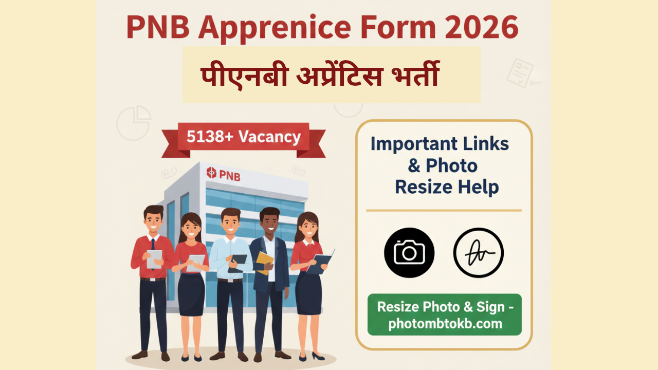 PNB Apprentice Form 2026