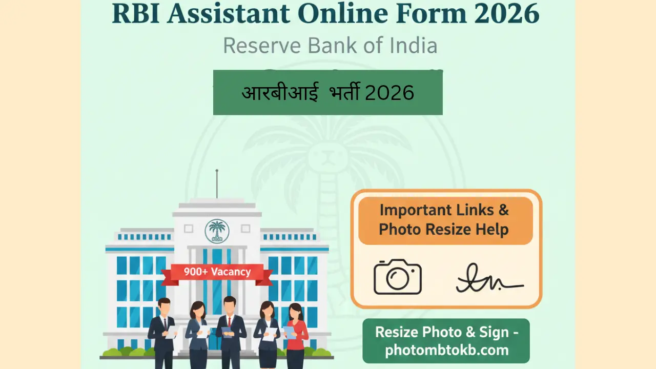 RBI Assistant Online Form 2026